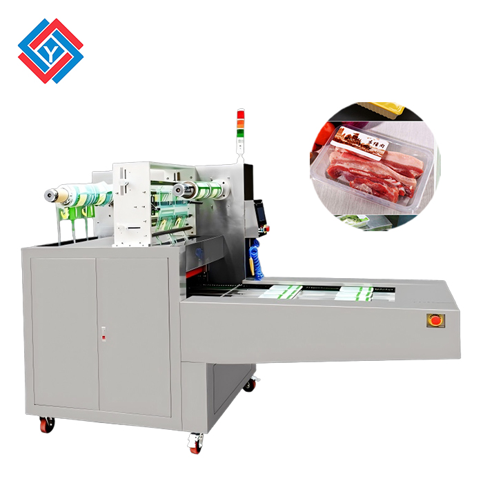 连续式盒式封口包装机JY-3H