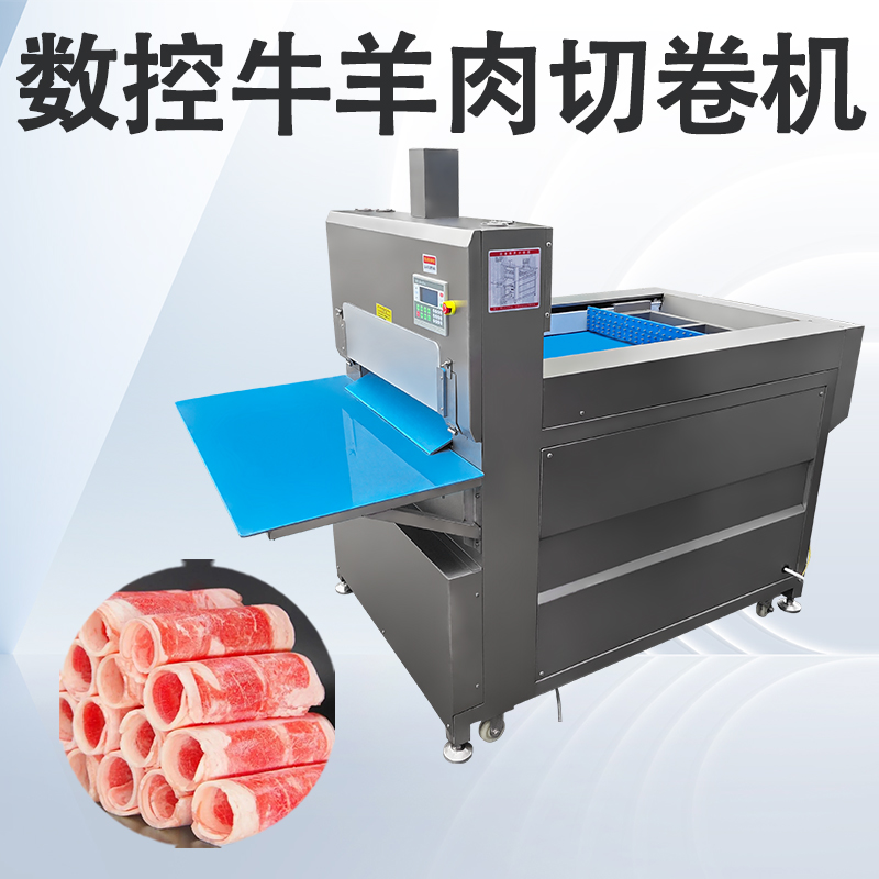 冻肉切片机