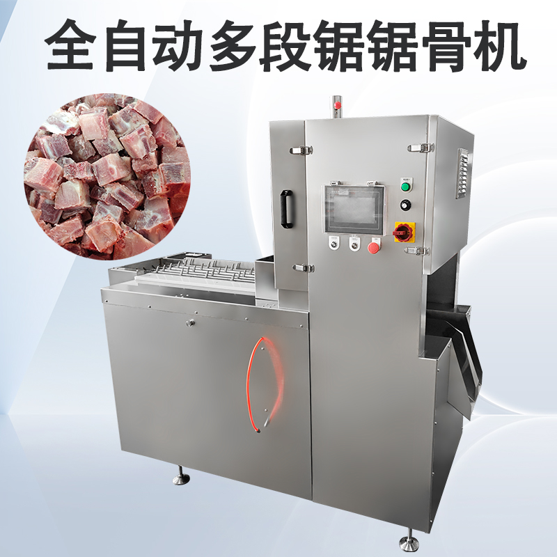 多段锯锯骨机