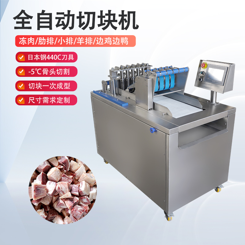 鸡腿切块机