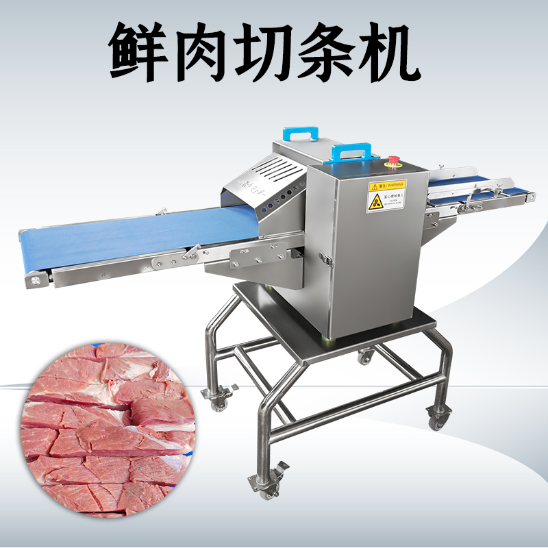 鲜肉切条机