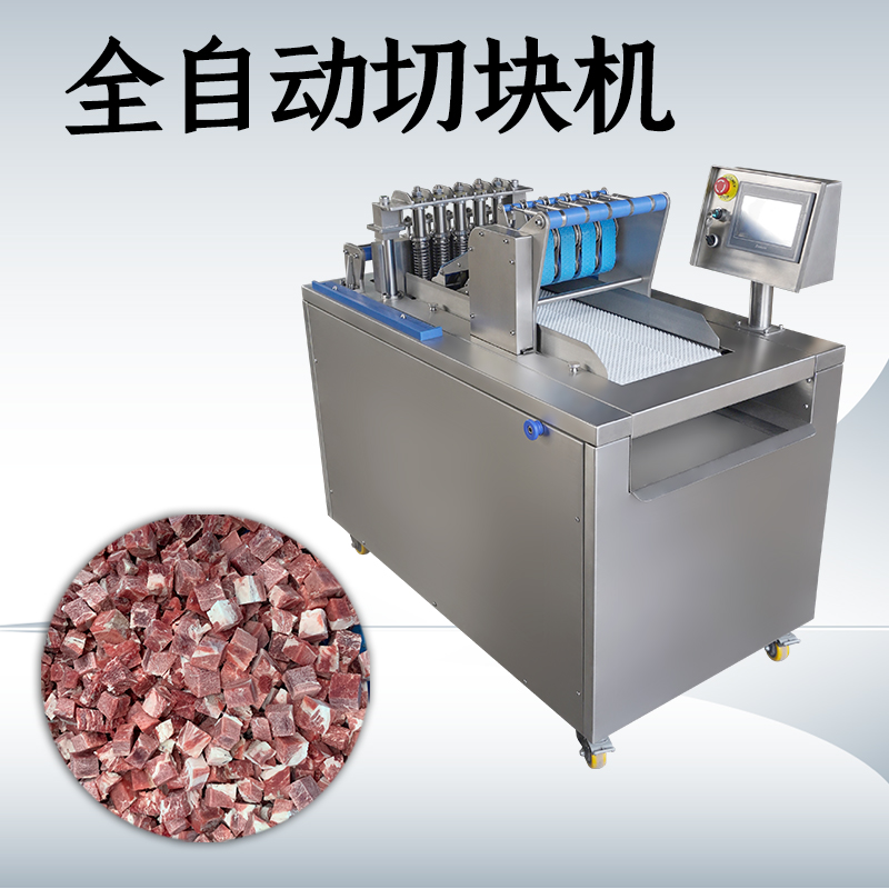 排骨切块机