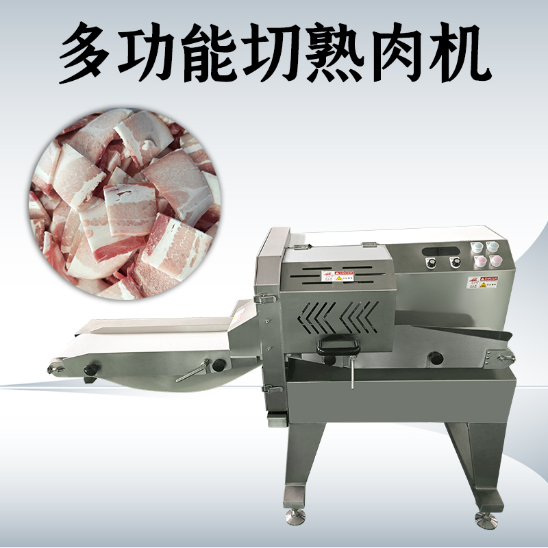 熟肉切片机